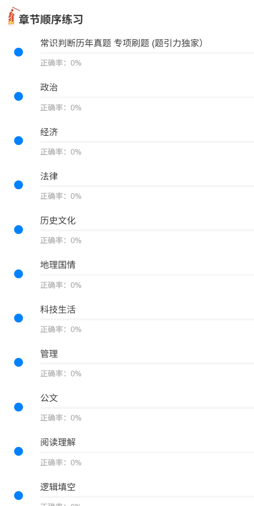 成都铁路局1.png