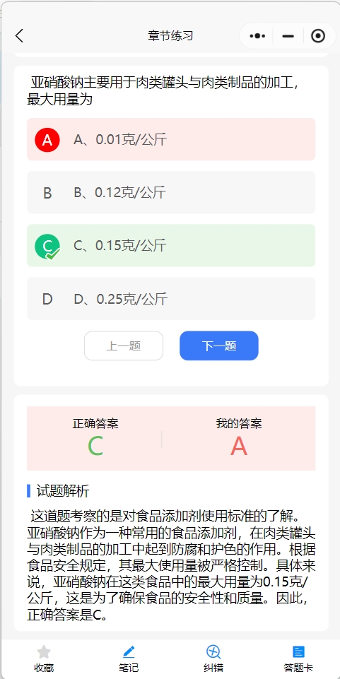 炊事员2.jpg