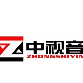 中视音公共广播