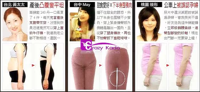 body amincissant CRAZYKADO - Ref 677197 Image 44