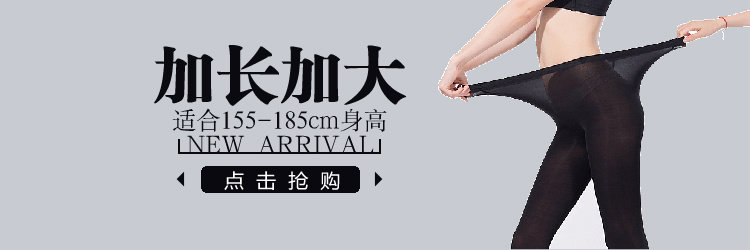 Chaussettes - collants simple - Ref 767781 Image 3