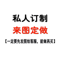 Private custom-made photo shoot connection hats diamond accessories hats please contact us for details