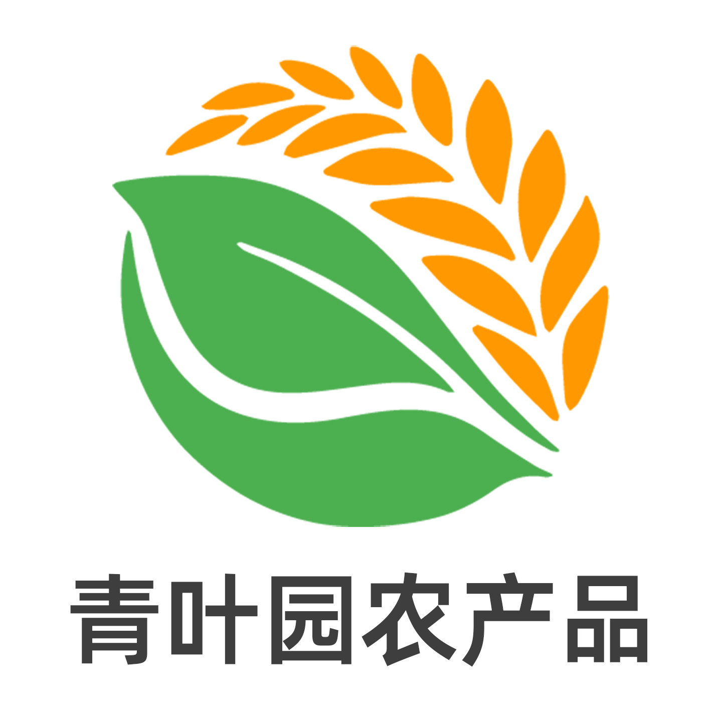 青叶园农产品的LOGO