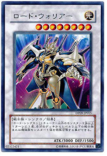 Game King Japanese version DP09-JP015 R silver word king road warrior 2L3