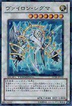 Yu-Gi-Oh! Japanese version DT09-JP039 SR Sigma Day 3M2