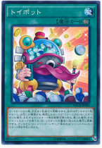 Yu-Gi-Oh! Japanese SPFE-JP024 N NPR Toy Can H2B