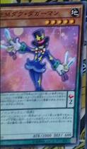 Yu-Gi-Oh! Japanese version 911 N flat card entertainment partner sword number flying swordsman