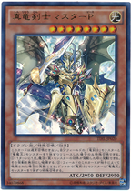 Game King Japanese version TDIL-JP020 UR Golden Flash True Dragon Swordsman Zhuo Huixing Puzzle EM1
