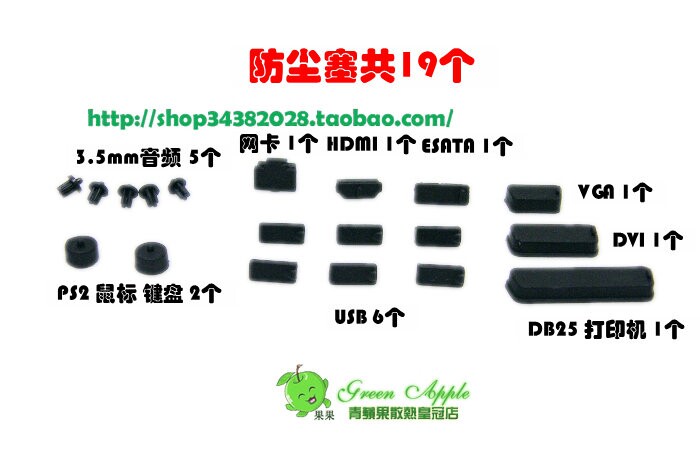 Connecteur pour téléphone portable - Ref 321403 Image 8