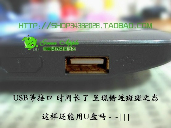 Connecteur pour téléphone portable - Ref 321402 Image 9