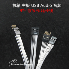 USB-удлинитель