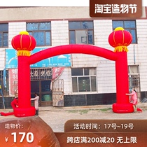 New opening celebration Lantern column Inflatable arch Curved beam Double dragon Arc de triomphe air mold Rainbow door fan