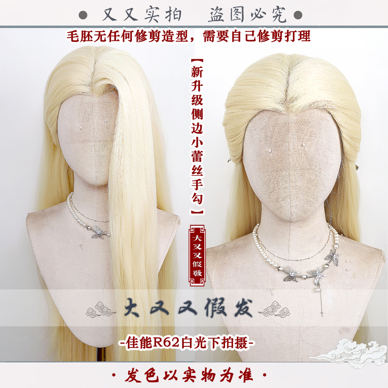 Large Versatile Cosplay Wig with Lace Front Hairline, Hand-Crocheted, 100cm, Multi-Colored Long Straight Cornrow Hair Large Versatile Cosplay Wig with Lace Front Hairline, Hand-Crocheted, 100cm, Multi-Colored Long Straight Cornrow Hair