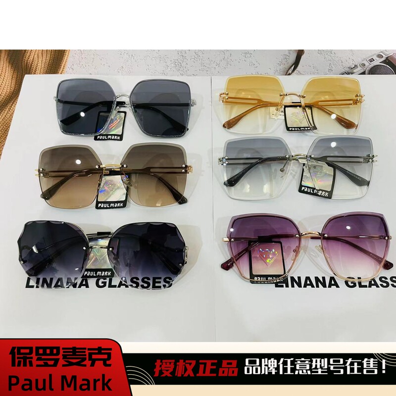 [Paul Mark] Paul Mark Sunglasses, Anti-Uv Sunglasses for Men and Women, Genuine Frameless, Same Style as the Mall