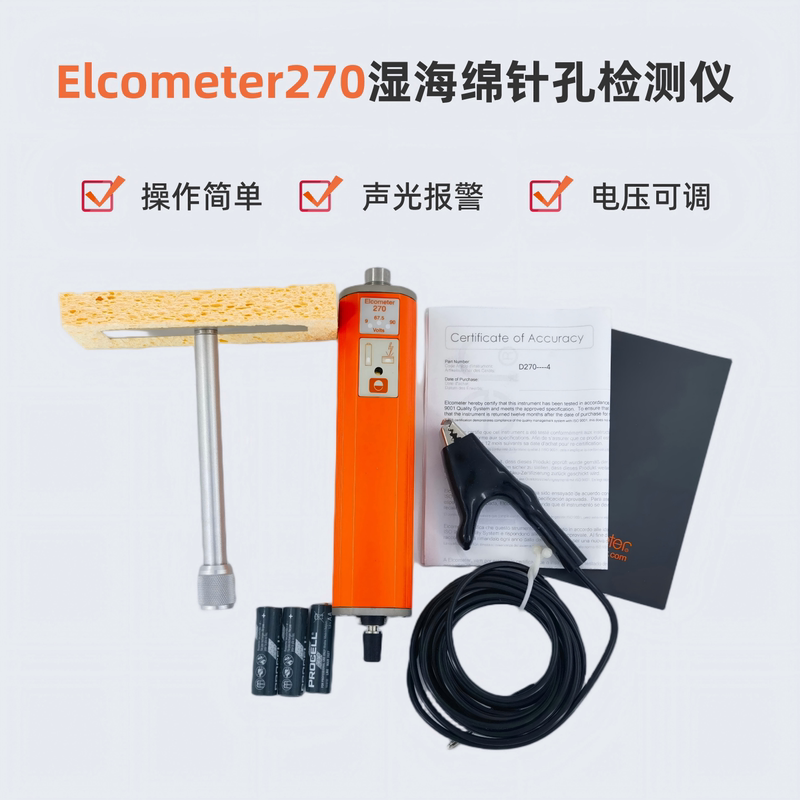Elcometer270 Low-Pressure Wet Sponge Pinhole Detector Elcometer D270-4/D270-3 Leak Detector Elcometer270 Low-Pressure Wet Sponge Pinhole Detector Elcometer D270-4/D270-3 Leak Detector