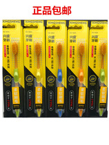 (30 branches) flourishing 425A soft hair toothbrushes to flourish 425A toothbrushes