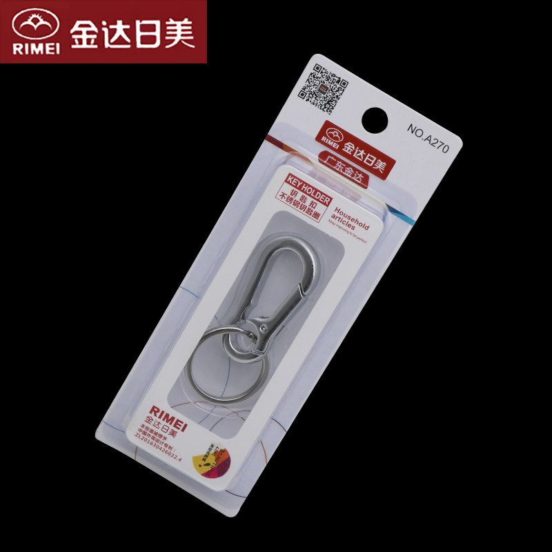 Japanese and American key chain simple fashion lock men and women key ring A270 A271
