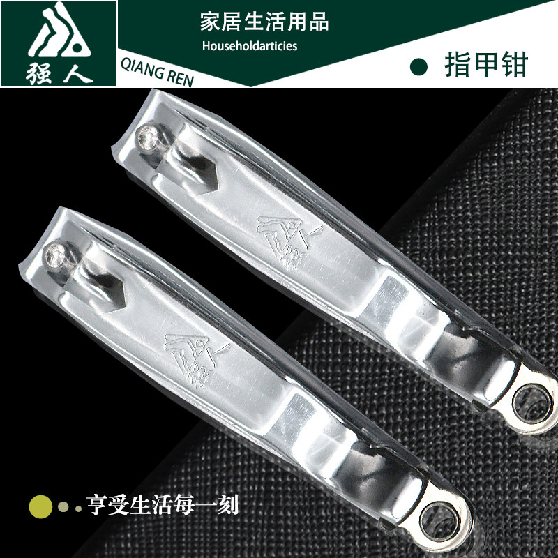 (Full 88 yuan) special price strongman nail clippers high-grade boutique nail clippers A618