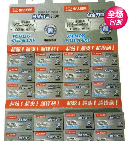 Manual razor blade Japan-US 2300 US imported platinum blade in a box of 5 pieces