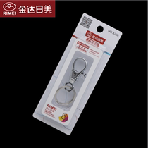 Japan and the United States Keychain independent packaging stainless steel keychain blister key chain Japan and the United States A236