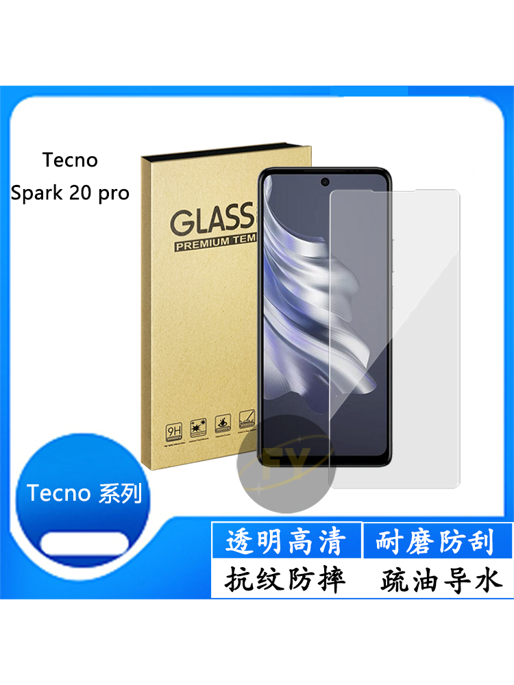 Подходит TECNO Spark20 Pro закаленная пленка передача 20Pro защитная пленка экран высокое-оптическое прозрачное стекло против отпечатков пальцев Spark anti-drop 20PRO защитная пленка для телефона