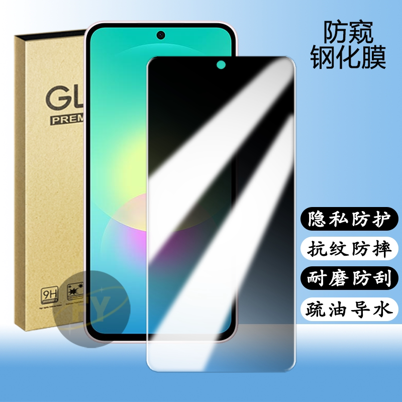 Suitable for Samsung Galaxy A27 5g Anti-Peep Phone Screen Protector A27 Tempered Glass Film Privacy Anti-Peeping Film Anti-Fingerprint Anti-Drop Samsunga A276B Screen Cover Film Suitable for Samsung Galaxy A27 5g Anti-Peep Phone Screen Protector A27 Tempered Glass Film Privacy Anti-Peeping Film Anti-Fingerprint Anti-Drop Samsunga A276B Screen Cover Film