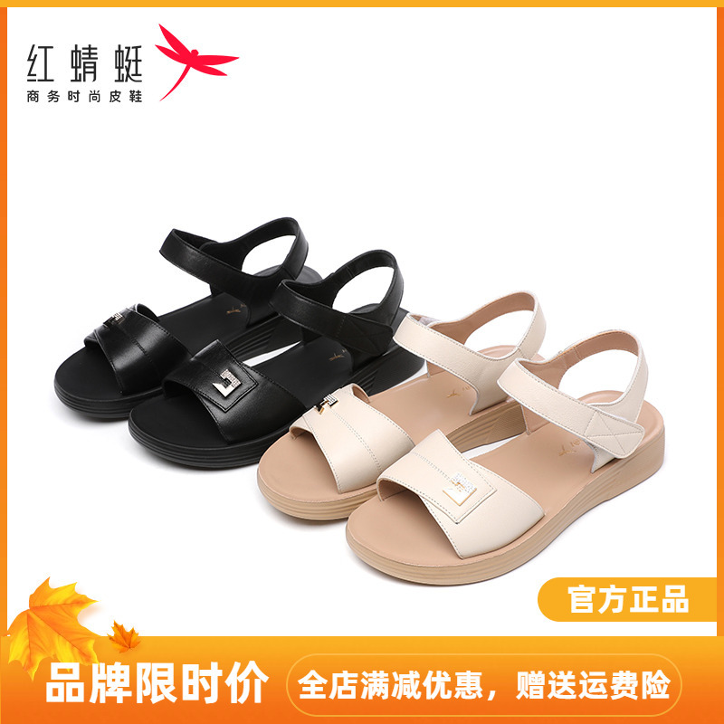 Red Dragonfly Mom Sandals Women's Summer Genuine Leather Soft Sole Ladies Comfortable Non-Slip Flat Strap Women's Shoes for Middle-Aged and Elderly