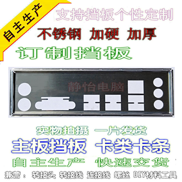 Triple Crown Stainless Steel Technology Gia GA-B85M-D2VX-SI brand new bookings host shell bezel computer IO gear sheet