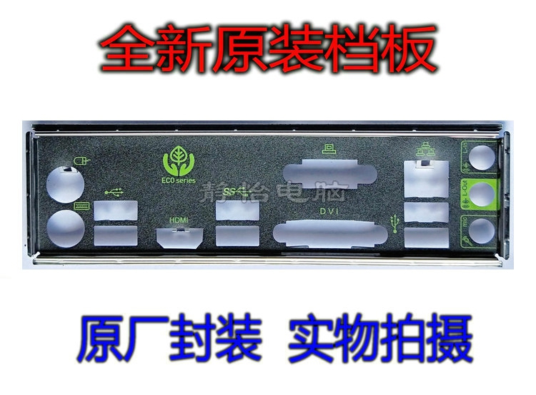 Original MSI B85M-E45 H81M ECO motherboard baffle chassis baffle