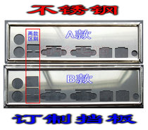 Three Crown Stainless Steel Superfine X8DT3-F x58dtl-6f New Customised Chassis Baffle Computer Splits