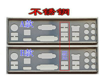 Stainless steel ASUS M4A785T-M M4A785-M F1A75-M PRO customized motherboard IO sheet