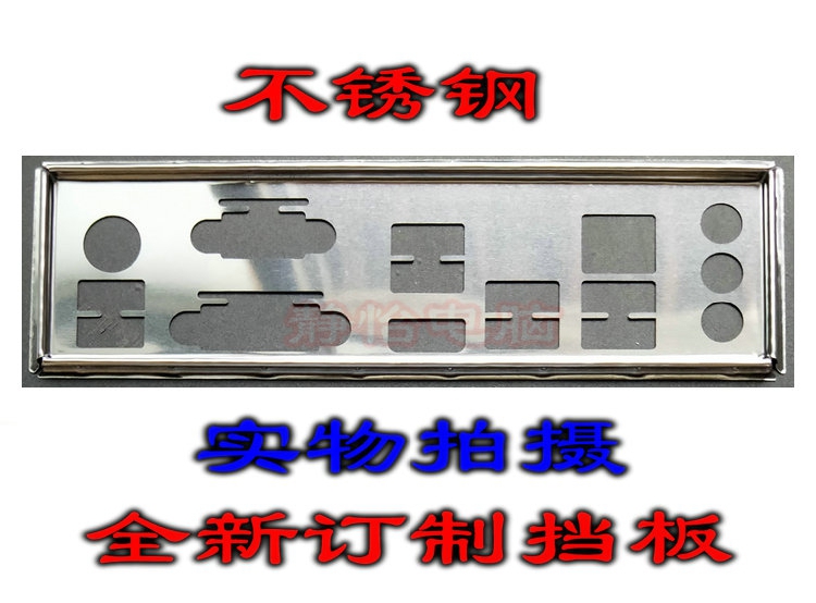 Three emperor crown stainless steel MSI B450M PRO-VDH new custom main case bezel computer IO file