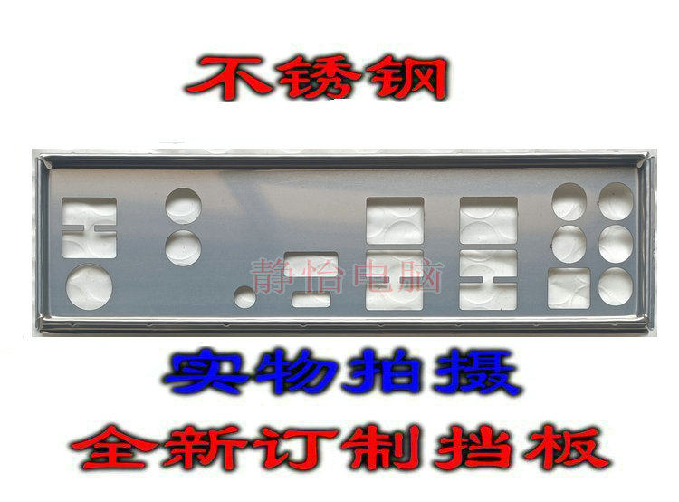 Stainless steel Huahua X99 Taichi Tai Chi Tai Chi New Order Bezel Computer IO Stopsheet Rear Window Bezel