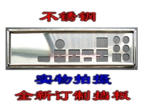 Stainless steel ASD player Supreme X470 Gaming K4 new custom-made chassis bezel computer IO file