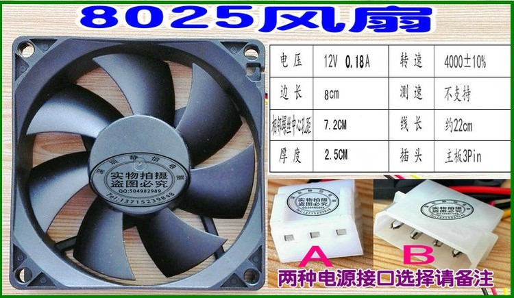 Ventilateur USB - Ref 401117 Image 6