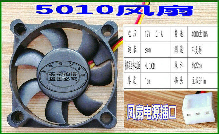 Ventilateur USB - Ref 401117 Image 5