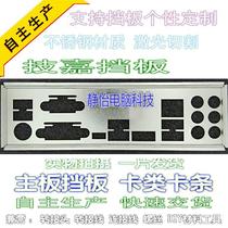 Three Crown Stainless Steel Gigabyte GA-B150-HD3P brand new customized baffle plate