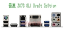 Three emperor crown original MSI Z97S SLI Krait Edition New chassis bezel computer file