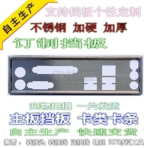 ASUS P8H61 PLUS M2N68 PLUSM5A78L LE R2 0M5A78L USB Custom Bezel