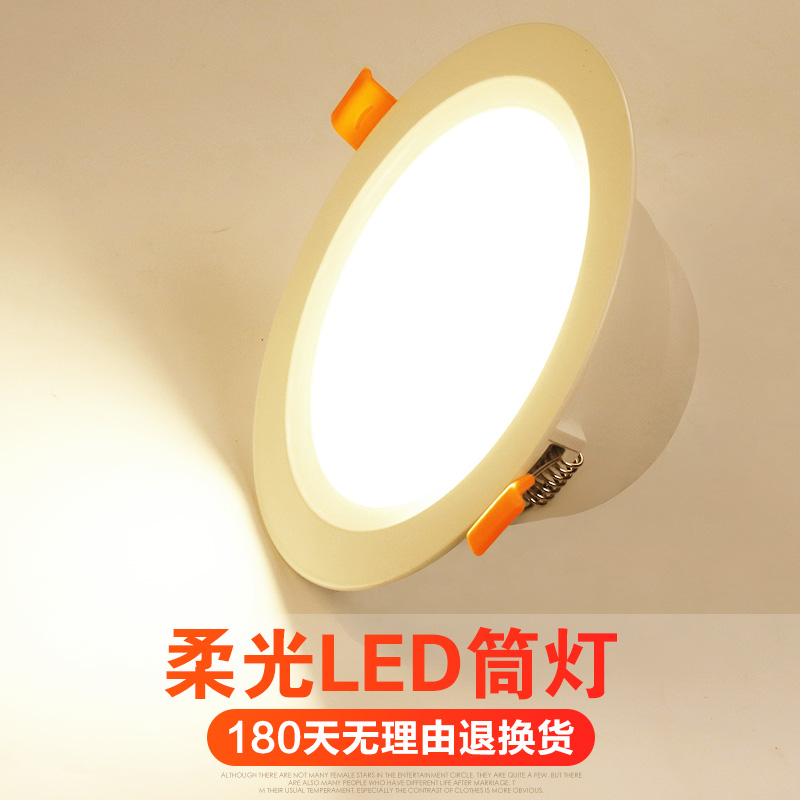 led simple lamp living room downlight three-color dimming embedded commercial 6w9w12w18w engineering home cob ceiling lamp