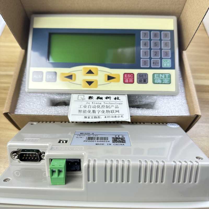 Genuine Text Display We320-A Industrial Display Requires Programming by Yourself to Reward Our Old Customers Genuine Text Display We320-A Industrial Display Requires Programming by Yourself to Reward Our Old Customers