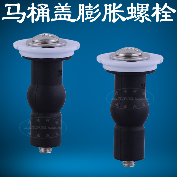 Toilet fixing accessories toilet cover fixing expansion screw Universal TOTO toilet cover suitable for top loading