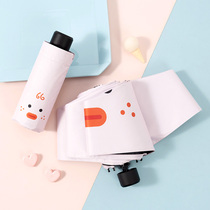 Fully automatic umbrella dual-purpose sunshade female summer sun protection UV parasol small portable ins Wind