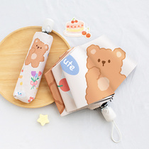 Umbrella women folding sunny and rainy dual-purpose umbrella cute Japanese vinyl automatic umbrella automatic contraction automatic