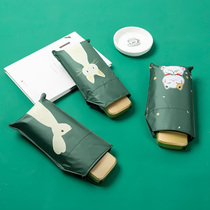 Fully automatic folding umbrella rain dual-purpose sunshade women small portable parasol sunscreen UV rain umbrella