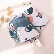 Parasol sun protection UV protection female umbrella dual-purpose sunshade small portable fully automatic folding umbrella summer