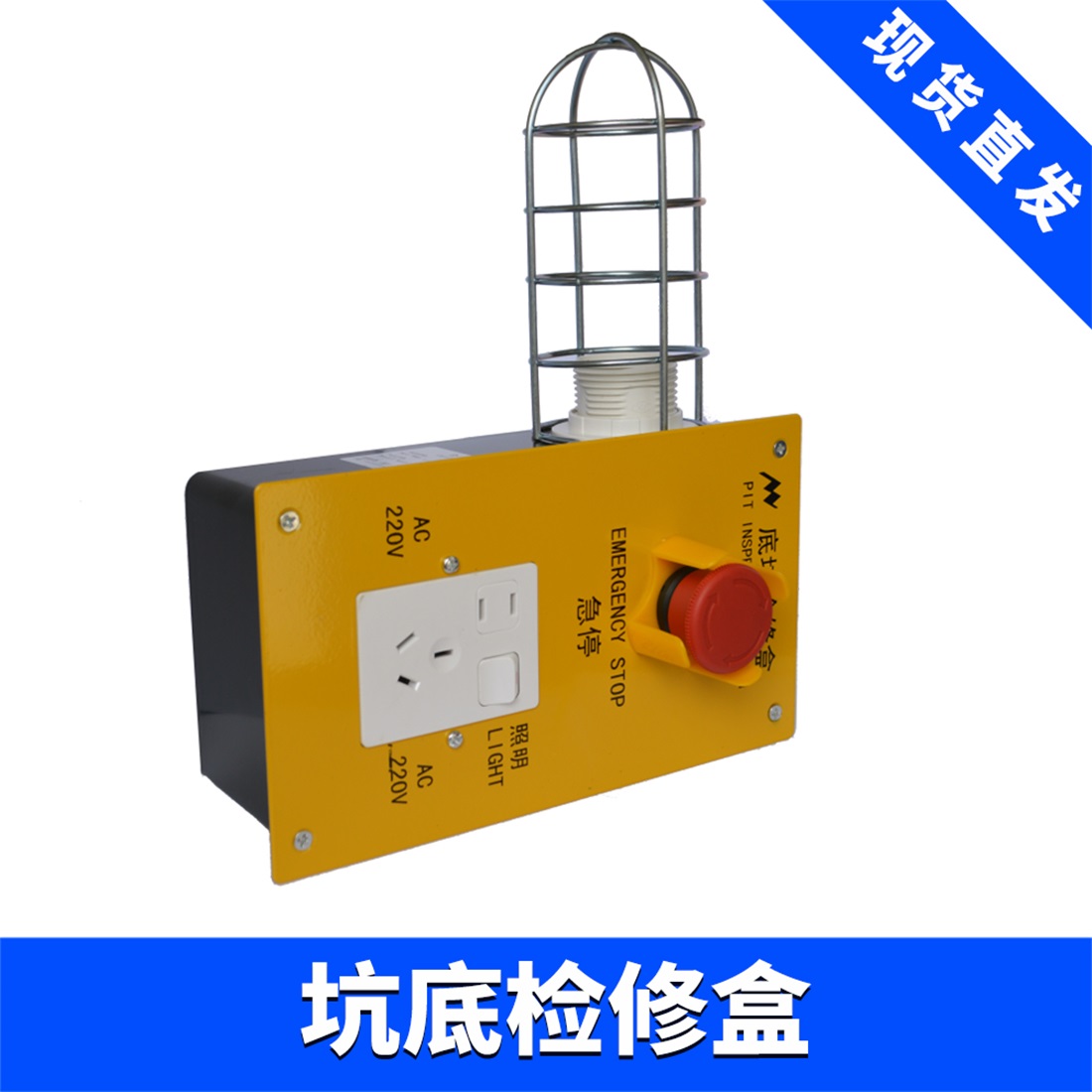 Lift Overhaul Box Bottom Pit Overhaul Box Bottom Pit Overhaul Case Pit Overhaul Box Universal Lift Accessories