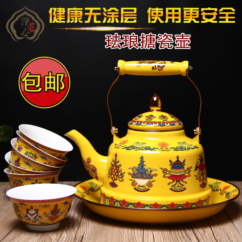 Hidden Crisp Oil Teapot Eight Auspicious Crisp Oil Teapot Home For Kettle Ghee Oil Tea Tiled enamel Tibetan Characteristics