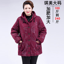 200kg mother clothes autumn and winter thick cotton clothes plus fat increase middle-aged womens fat lady grandma cotton clothes special size