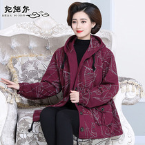 200kg extra large size mother clothes plus fat large middle-aged windbreaker coat Fat Lady Spring and Autumn old man cotton coat
